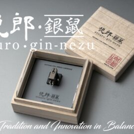 Etsuro GIN-NEZU HanstedAudio