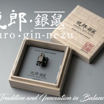 Etsuro GIN-NEZU